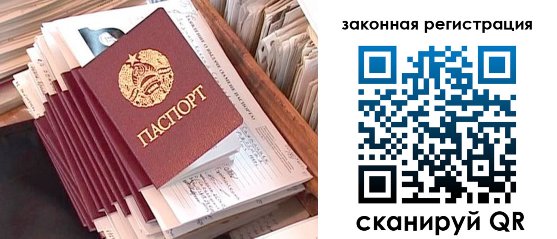 регистрация для школы в Анадыре