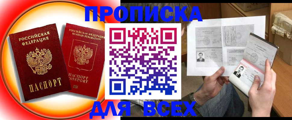 форма 3 в Анадыре