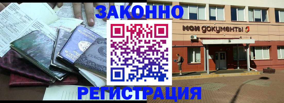 пропишу в квартире в Анадыре